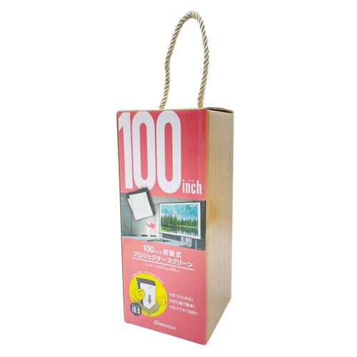 RAMASU �܂��ݎ��v���W�F�N�^�[�X�N���[��100�C���` RA-PSOT100L �y�v���U�Z���N�g�z_2