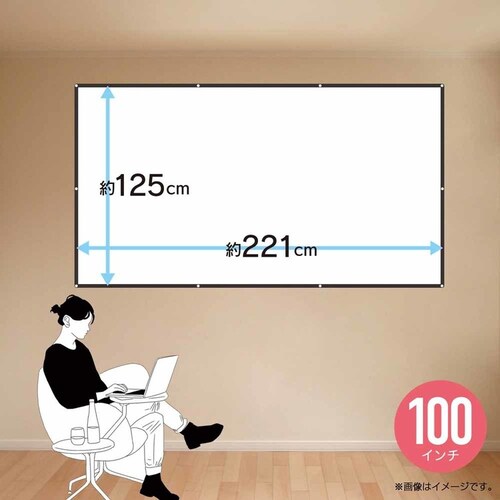 RAMASU �܂��ݎ��v���W�F�N�^�[�X�N���[��100�C���` RA-PSOT100L �y�v���U�Z���N�g�z_3