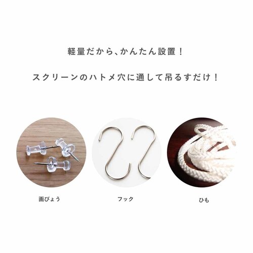 RAMASU �܂��ݎ��v���W�F�N�^�[�X�N���[��150�C���` RA-PSOT150K �y�v���U�Z���N�g�z_5