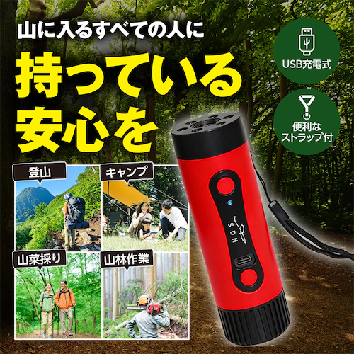 ���@�\�F�悯LED�A���[�g SDM-09 �y�v���U�Z���N�g�z_2