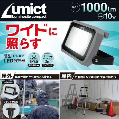 ELPA AC��������1000LM LFL-1001 �y�v���U�Z���N�g�z_2