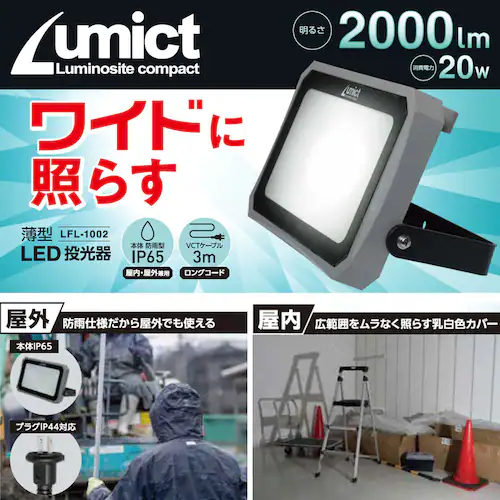 ELPA AC��������2000LM LFL-1002 �y�v���U�Z���N�g�z_2