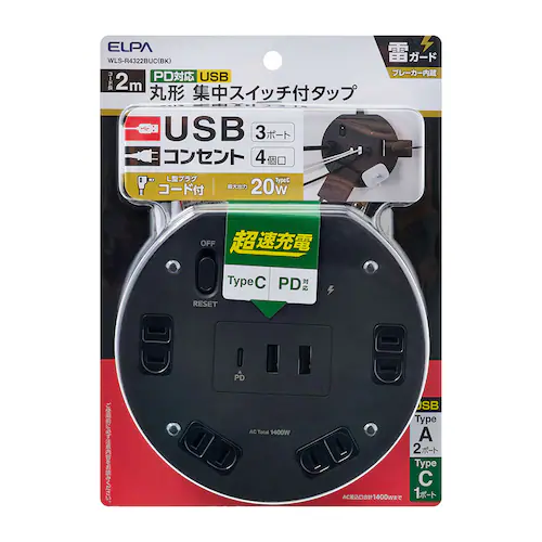 ELPA �ی^USB�^�b�v4P PD20W �� WLS-R4322BUC�iBK�j �y�v���U�Z���N�g�z_2