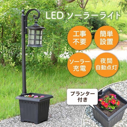 LED�\�[���[���C�g H95cm �v�����^�[�t 38438 �y�v���U�Z���N�g�z_2