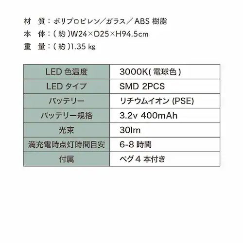 LED�\�[���[���C�g H95cm �v�����^�[�t 38438 �y�v���U�Z���N�g�z_3