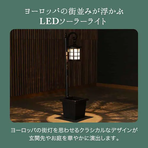 LED�\�[���[���C�g H95cm �v�����^�[�t 38438 �y�v���U�Z���N�g�z_4