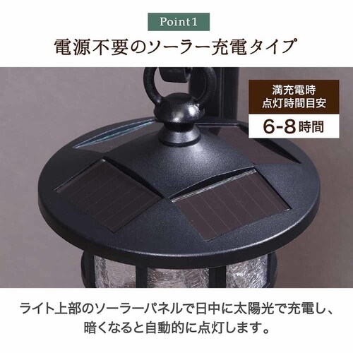 LED�\�[���[���C�g H95cm �v�����^�[�t 38438 �y�v���U�Z���N�g�z_5