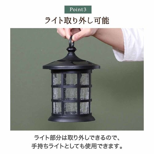 LED�\�[���[���C�g H95cm �v�����^�[�t 38438 �y�v���U�Z���N�g�z_7