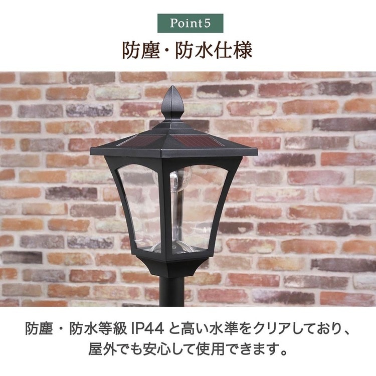 LEDソーラースタンドライト 1灯 プランター付 38518 7342220│アイリス