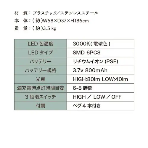 LED�\�[���[�X�^���h���C�g 2�� �v�����^�[�t 38519 �y�v���U�Z���N�g�z_3