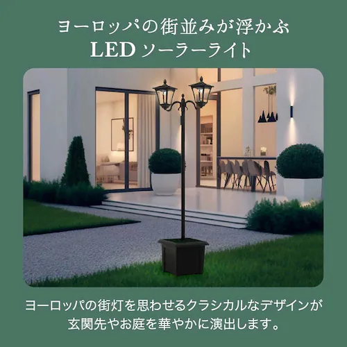 LED�\�[���[�X�^���h���C�g 2�� �v�����^�[�t 38519 �y�v���U�Z���N�g�z_4