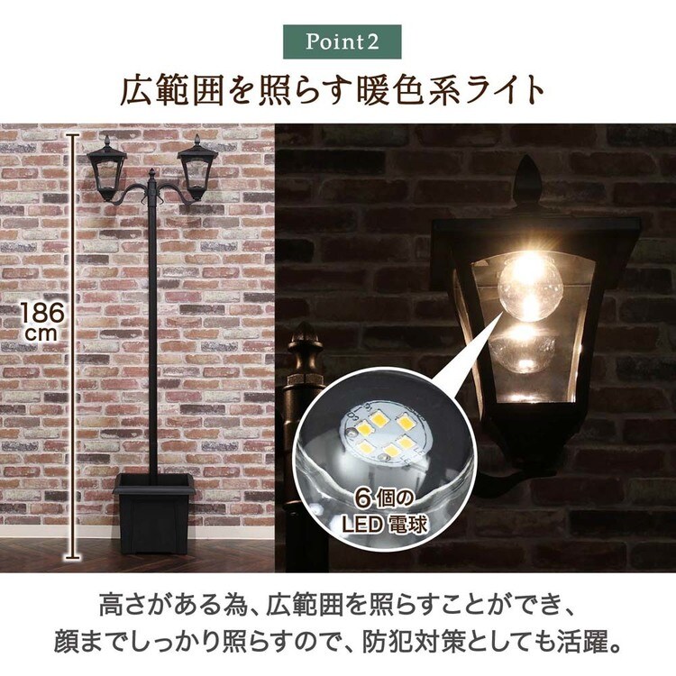 LEDソーラースタンドライト 2灯 プランター付 38519 7342221│アイリス