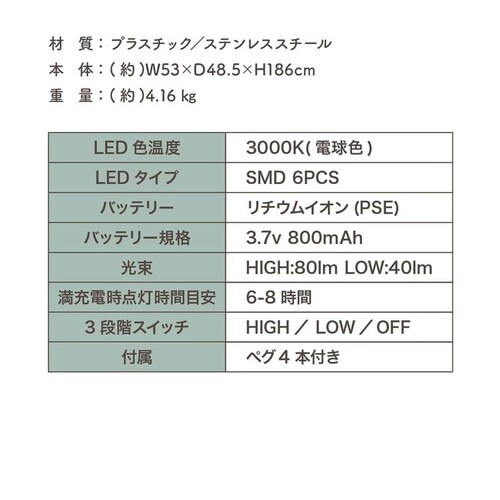 LED�\�[���[�X�^���h���C�g 3�� �v�����^�[�t 38520 �y�v���U�Z���N�g�z_3