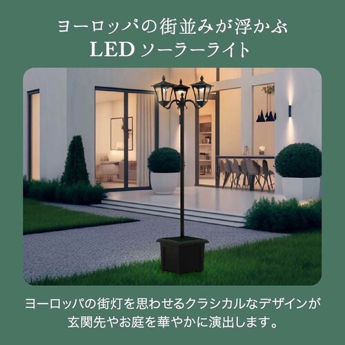 LED�\�[���[�X�^���h���C�g 3�� �v�����^�[�t 38520 �y�v���U�Z���N�g�z_4