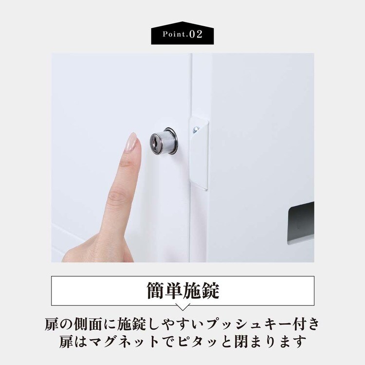 スチール宅配ボックス Luca 85808 ホワイト 7342223 │アイリス