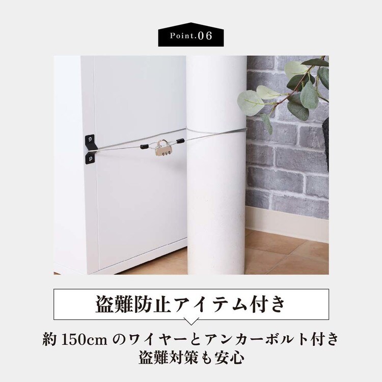 スチール宅配ボックス Luca 85808 ホワイト 7342223 │アイリス スチール宅配ボックス Luca 85808 ホワイト 7342223 │アイリス