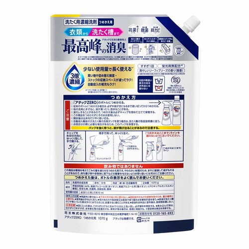 �A�^�b�N�y3�Z�b�g�z�A�^�b�N�y�d�q�n�@�߂����p�@�P�O�V�O�� ���M�����[_2