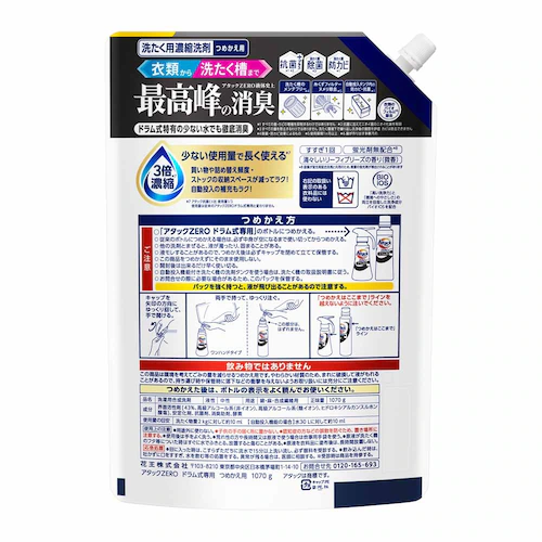 �A�^�b�N�y3�Z�b�g�z�A�^�b�N�y�d�q�n�@�߂����p�@�P�O�V�O�� ���M�����[_3