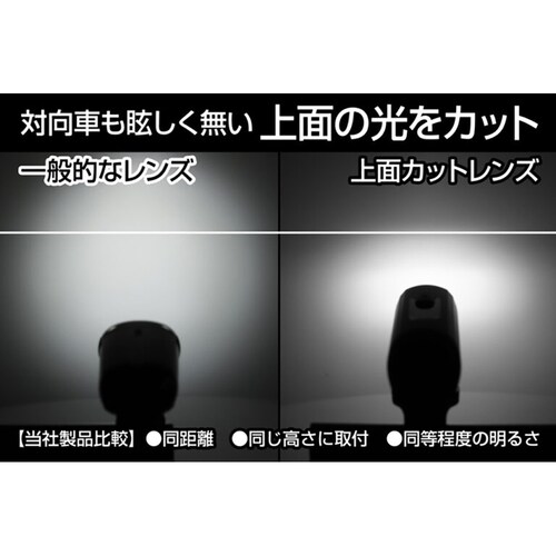 AXIS バイクライト 時速25km/h以上 ブラック AXS-01R _4