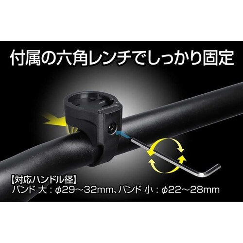 AXIS バイクライト 時速25km/h以上 ブラック AXS-01R _5