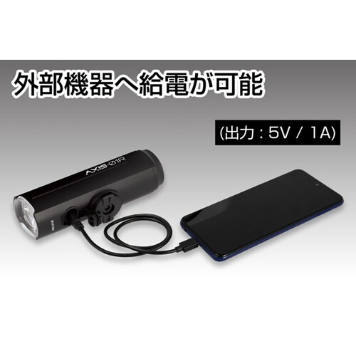 AXIS バイクライト 時速25km/h以上 ブラック AXS-01R _11