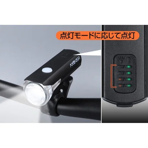AXIS バイクライト 80ルクス 時速10〜25km/h ブラック AXS-05R _7