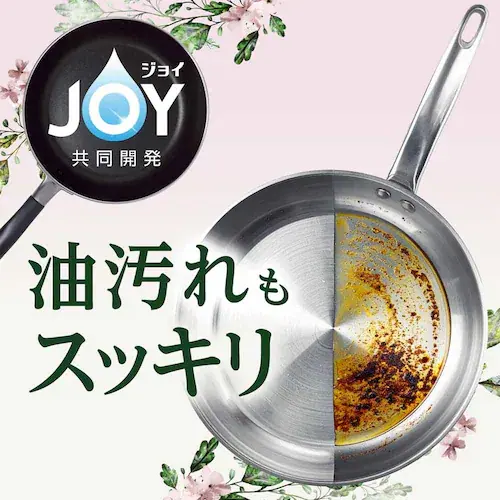 さらさ さらさ食器用洗剤 詰替超特大 _4