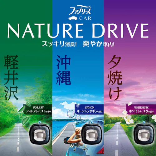 ファブリーズ 【3個セット】ファブリーズ イージークリップドライブシリーズ フォレストミスト【プラザセレクト】_2