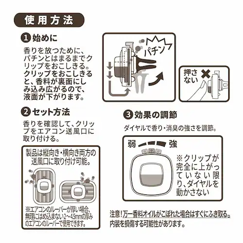 ファブリーズ 【3個セット】ファブリーズ イージークリップドライブシリーズ フォレストミスト【プラザセレクト】_5