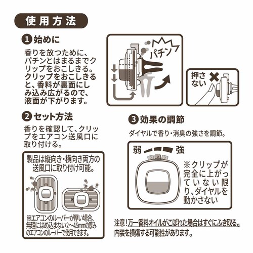 �t�@�u���[�Y �t�@�u���[�Y �C�[�W�[�N���b�v�h���C�u�V���[�Y 2�p�b�N �t�H���X�g�~�X�g�y�v���U�Z���N�g�z_5