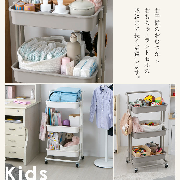 キッチンワゴン キャスター付き 3段 ホワイト KWG-P 7342552