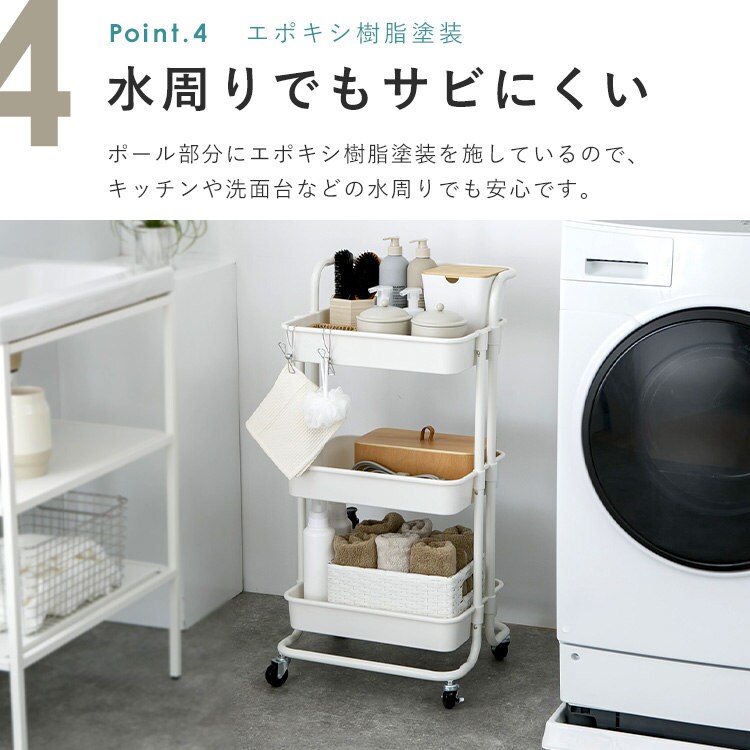 キッチンワゴン キャスター付き 3段 ホワイト KWG-P 7342552