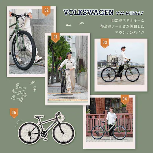 フォルクスワーゲン 【完成品】VW-MTB267-OT 67379 マットブラック【時間指定不可】【代引不可】【同梱不可】_3