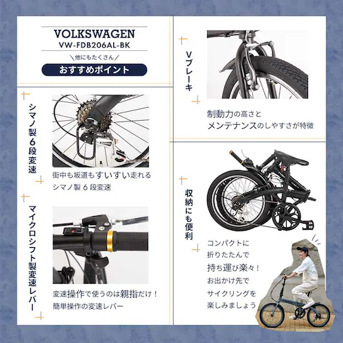 フォルクスワーゲン 【9部組】VW-FDB206ALBK-OT 67375 マットブラック【時間指定不可】【代引不可】【同梱不可】_4