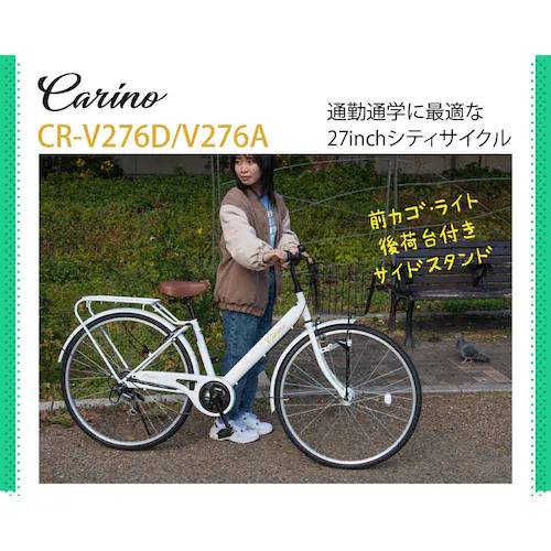 オオトモ 【完成品】CR-V276D 61958 ブラック【時間指定不可】【代引不可】【同梱不可】_3