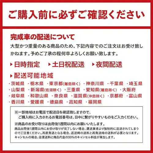 ロイヤルベイビー 【9部組】EZ Freestyle RB16B-30 67962 16インチ:レッド【時間指定不可】【代引不可】【同梱不可】_2