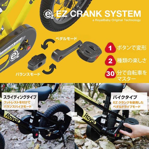 ���C�����x�C�r�[ �y9���g�zEZ Freestyle RB16B-30 67962 16�C���`�F���b�h�y���Ԏw��s�z�y����s�z�y�����s�z_4