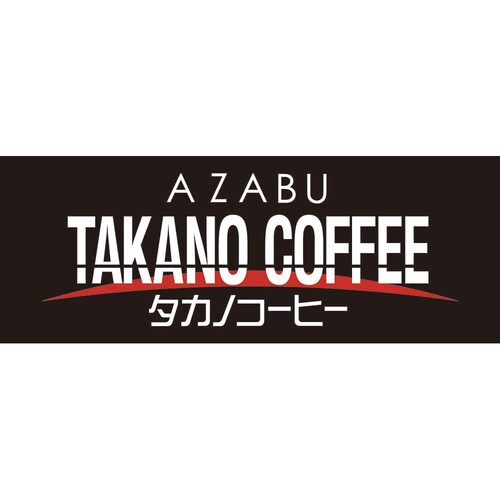 �^�J�m�R�[�q�[ �y�^�J�m�R�[�q�[�z�L�@�R�[�q�[���g���g�p �A�C�X�R�[�q�[���A�C�X�e�B�[�M�t�g �y���Ԏw��s�z�y����s�z�y�����s�z�y�v���U�Z���N�g�z_10