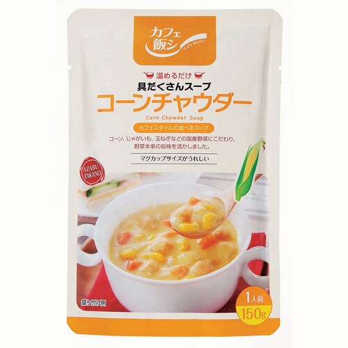 �J�t�F�уV �y�J�t�F�уV�z�������X�[�v�Z�b�g �y���Ԏw��s�z�y����s�z�y�����s�z�y�v���U�Z���N�g�z_2