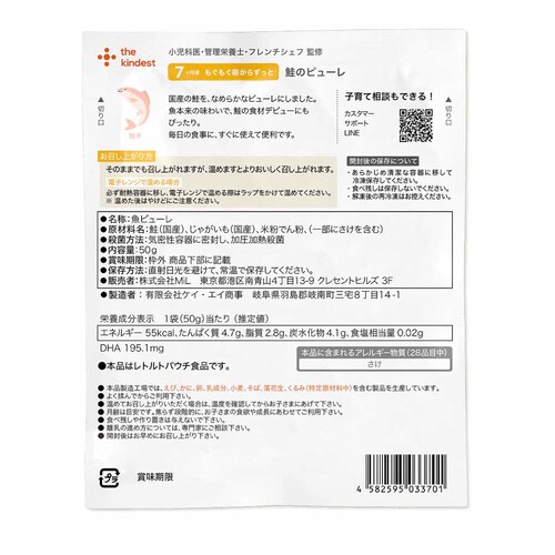 the kindest ���ڂ��̃s���[�� BFG016-2 ���ڂ��y�v���U�Z���N�g�z_5