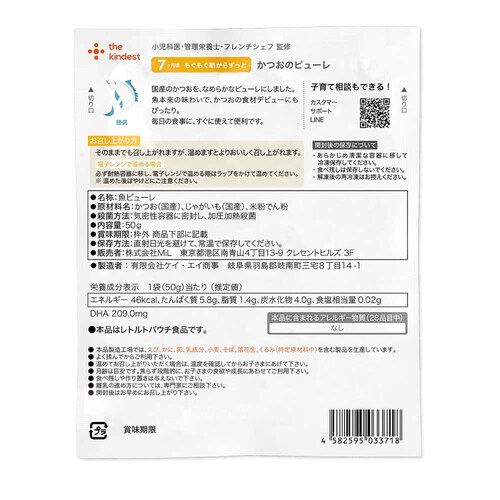 the kindest ���ڂ��̃s���[�� BFG016-2 ���ڂ��y�v���U�Z���N�g�z_8