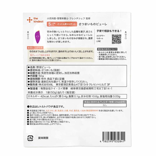 the kindest ���ڂ��̃s���[�� BFG016-2 ���ڂ��y�v���U�Z���N�g�z_13