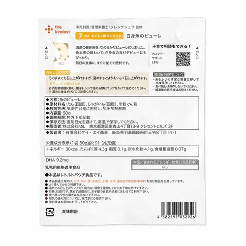 the kindest ���ڂ��̃s���[�� BFG016-2 ���ڂ��y�v���U�Z���N�g�z_16