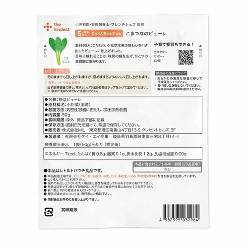 the kindest ���܂Ȃ̃s���[�� BFG017-2 �y�v���U�Z���N�g�z_3