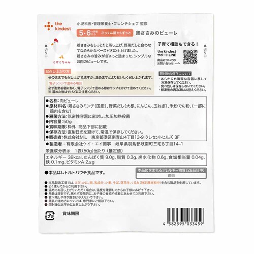 the kindest �{�����݂̃s���[�� BFMEAT001-3 �y�v���U�Z���N�g�z_4