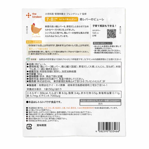 the kindest �{���o�[�̃s���[�� BFMEAT005-3 �y�v���U�Z���N�g�z_4