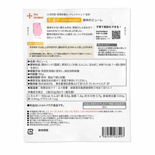 the kindest �ؓ��̃s���[�� BFMEAT002-3 �y�v���U�Z���N�g�z_4