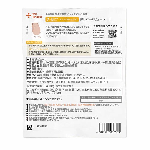 the kindest �؃��o�[�̃s���[�� BFMEAT003-3 �y�v���U�Z���N�g�z_4