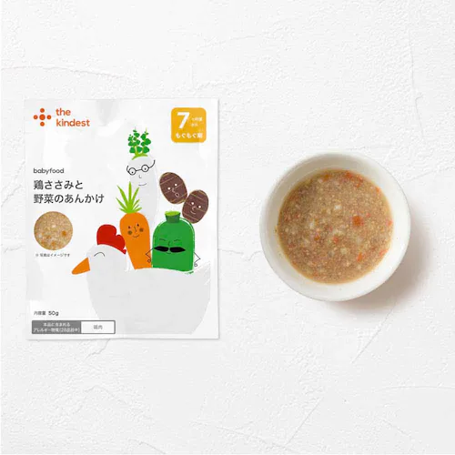 the kindest 鶏ささみと野菜のあんかけ BFM002-2 【プラザセレクト】_2