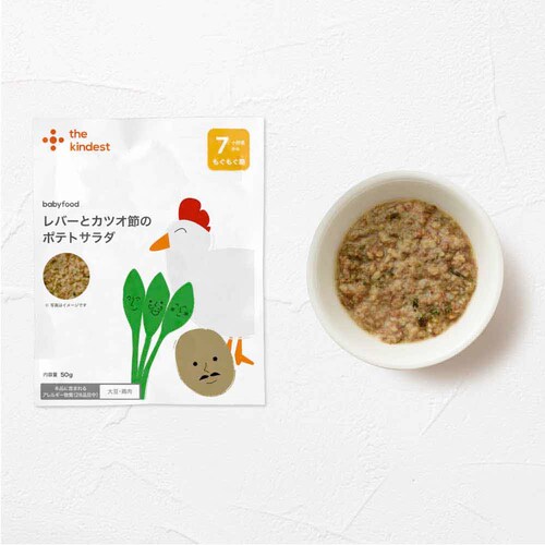 the kindest ���o�[�ƃJ�c�I�߂̃|�e�g�T���_ BFM004-2 �y�v���U�Z���N�g�z_2